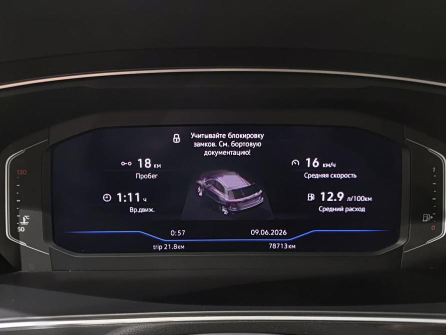Volkswagen Tiguan II Казань  - изображение 16