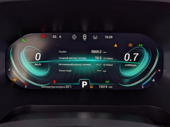 Chery Tiggo 8 Pro I с пробегом 2023 года, цена 1 990 000 рублей, 72513 км, внедорожник, Автокод Объявления