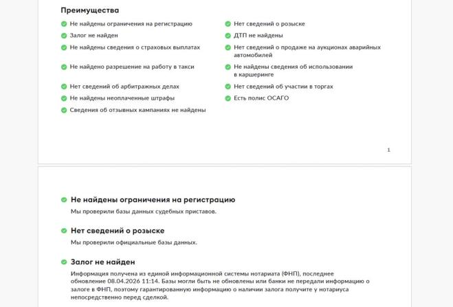 Mercedes-Benz GLC I (X253) с пробегом 2019 года, цена 3 580 000 рублей, 77528 км, внедорожник, Автокод Объявления