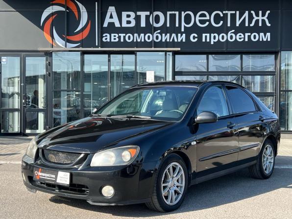 Kia Cerato I Рестайлинг с пробегом 2006 года, цена 540 000 рублей, 250192 км, седан, Автокод Объявления