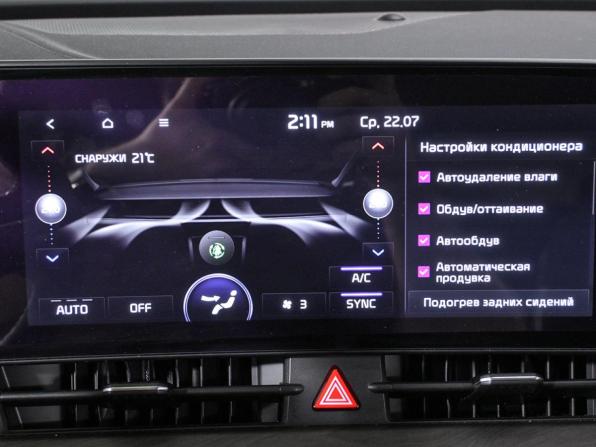 Kia Sportage V с пробегом 2021 года, цена 2 867 000 рублей, 43186 км, внедорожник, Автокод Объявления