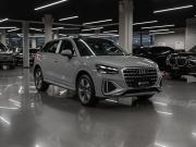 Audi Q2 I Рестайлинг Москва  - изображение 25