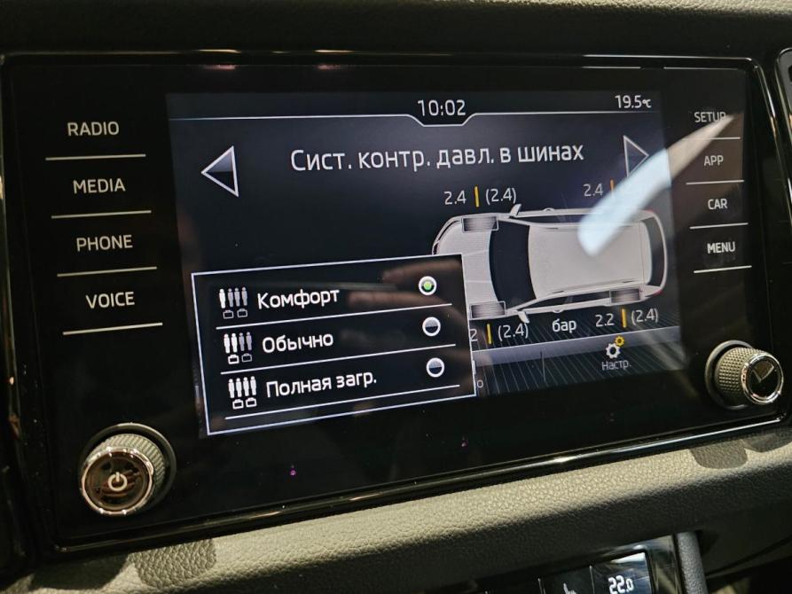 Skoda Kodiaq I Москва  - изображение 14