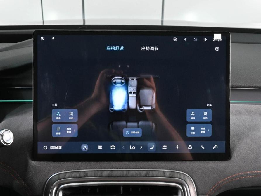 Geely Galaxy M7 Ростов-на-Дону  - изображение 16