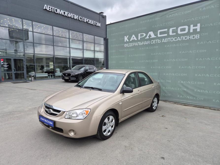 Kia Cerato I Екатеринбург  - изображение 1
