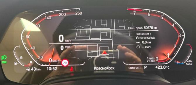 BMW X6 III (G06) с пробегом 2021 года, цена 8 495 000 рублей, 50560 км, внедорожник, Автокод Объявления