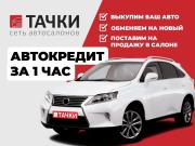 Volkswagen Polo V Красноярск  - изображение 25