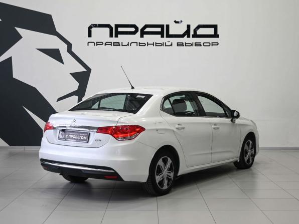 Citroen C4 II с пробегом 2014 года, цена 739 900 рублей, 236499 км, седан, Автокод Объявления