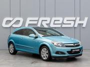 Opel Astra H Рестайлинг Краснодар  - изображение 19