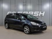 Ford S-MAX I Воронеж  - изображение 21