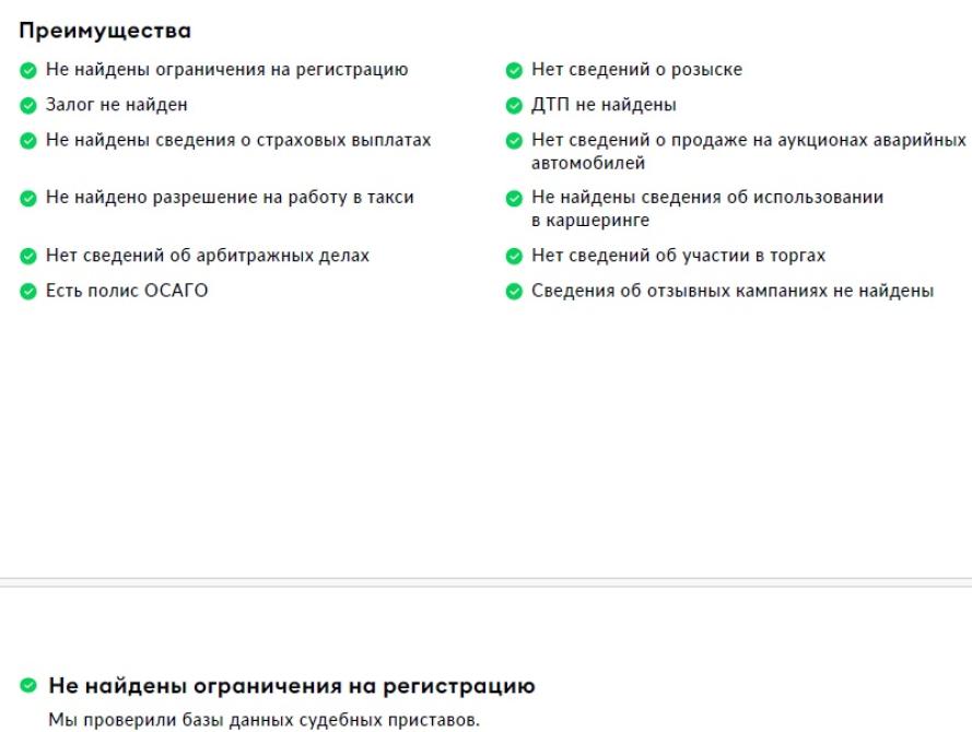 Hyundai Creta II Химки  - изображение 29