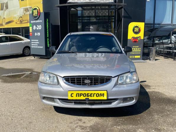 Hyundai Accent II с пробегом 2005 года, цена 215 000 рублей, 287000 км, седан, Автокод Объявления