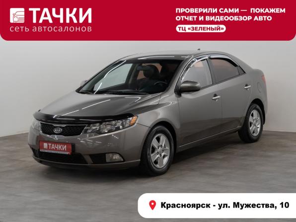 Kia Forte I