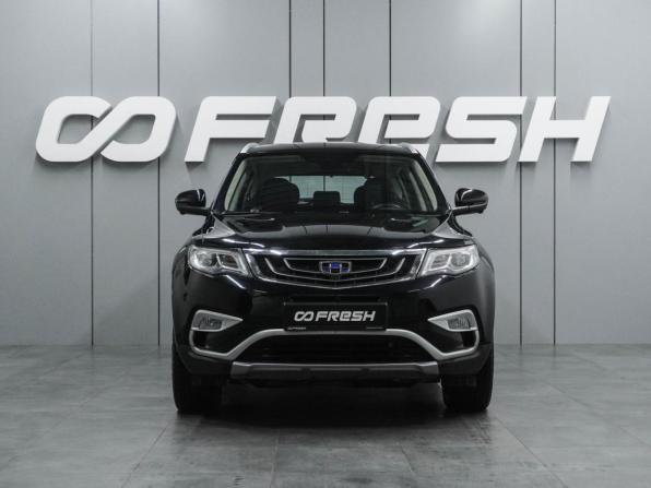 Geely Atlas I с пробегом 2021 года, цена 1 899 000 рублей, 27180 км, внедорожник, Автокод Объявления