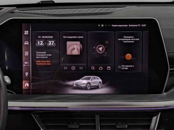 Haval F7 II с пробегом 2024 года, цена 2 850 000 рублей, 15262 км, внедорожник, Автокод Объявления