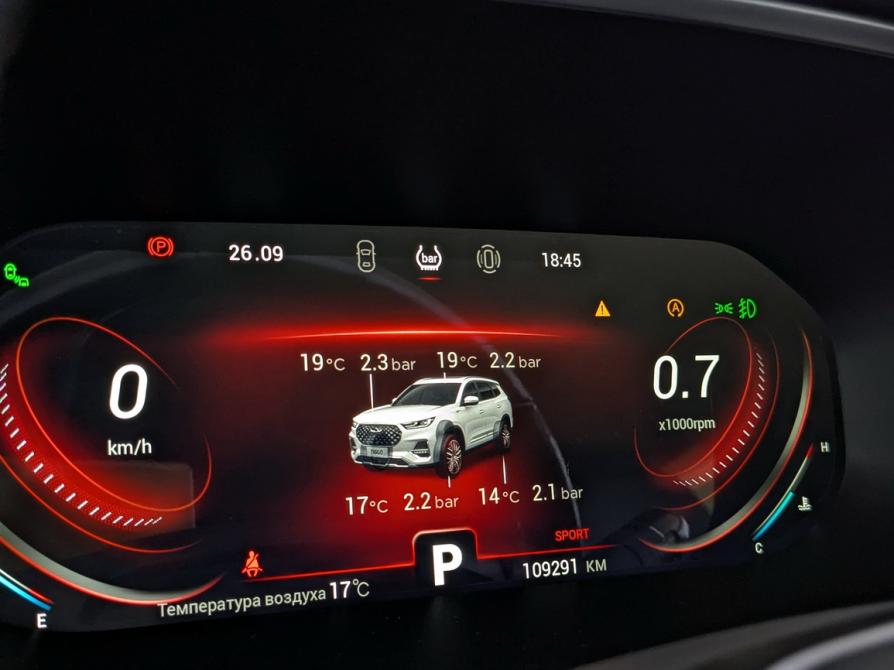 Chery Tiggo 8 Pro I Москва  - изображение 15