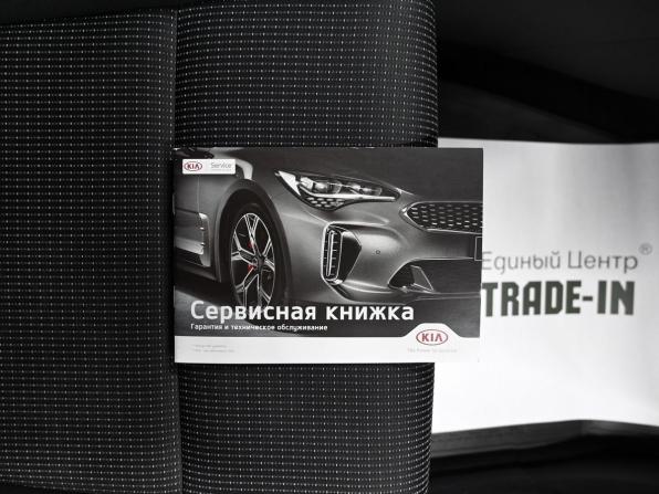 Kia Sportage IV Рестайлинг с пробегом 2018 года, цена 2 295 000 рублей, 122202 км, внедорожник, Автокод Объявления