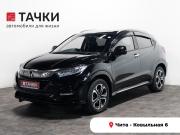 Honda Vezel I Рестайлинг Чита  - изображение 19