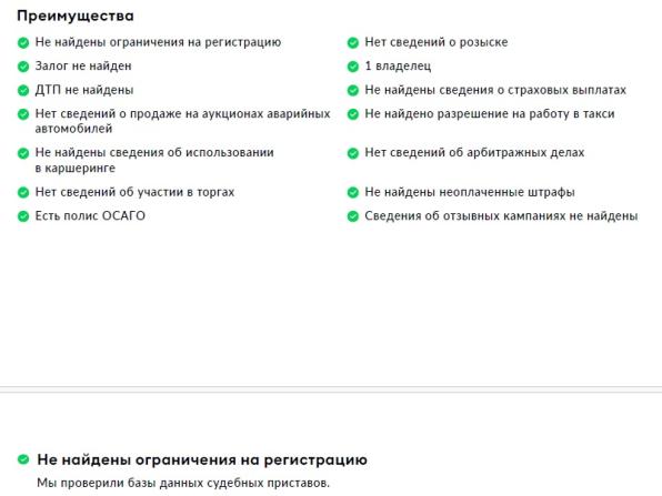 Volkswagen Tiguan II Рестайлинг с пробегом 2021 года, цена 2 110 000 рублей, 146811 км, внедорожник, Автокод Объявления