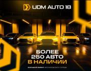 Lada (ВАЗ) Granta I Ижевск  - изображение 29