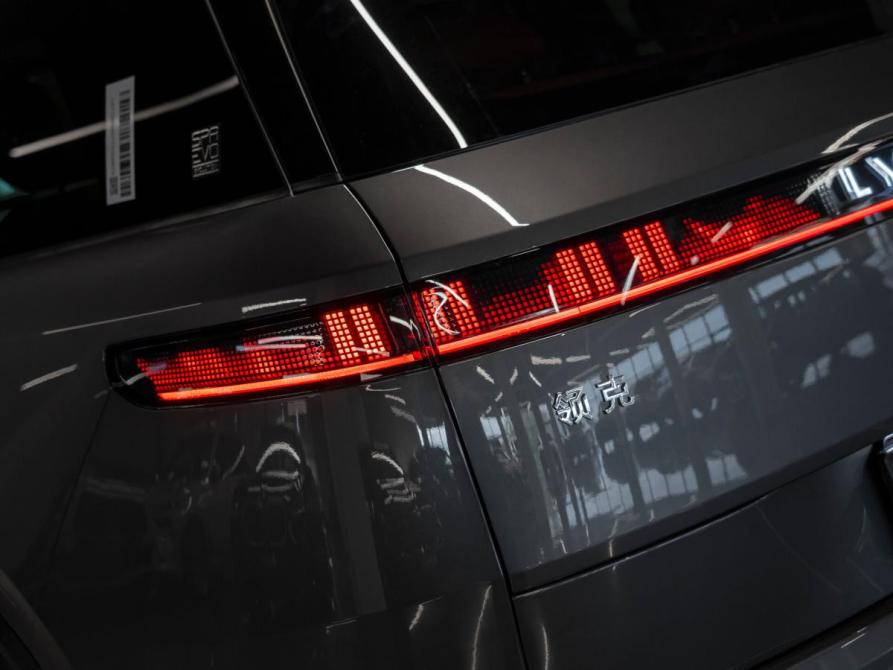 Lynk &amp; Co 900 Москва  - изображение 9