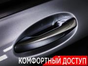 Mercedes-Benz GLC Coupe I (C253) Рестайлинг Москва  - изображение 59