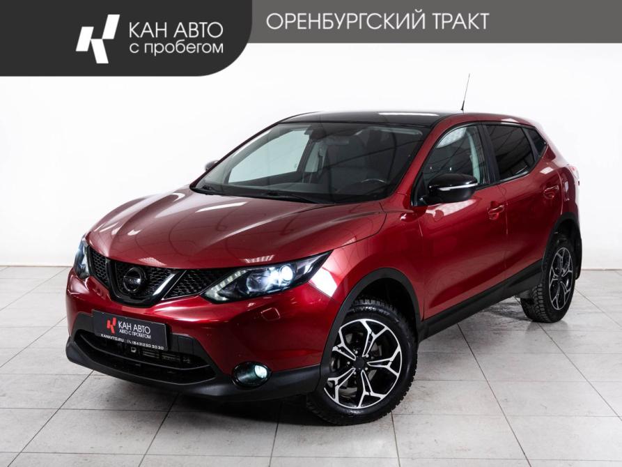 Nissan Qashqai II Казань  - изображение 1