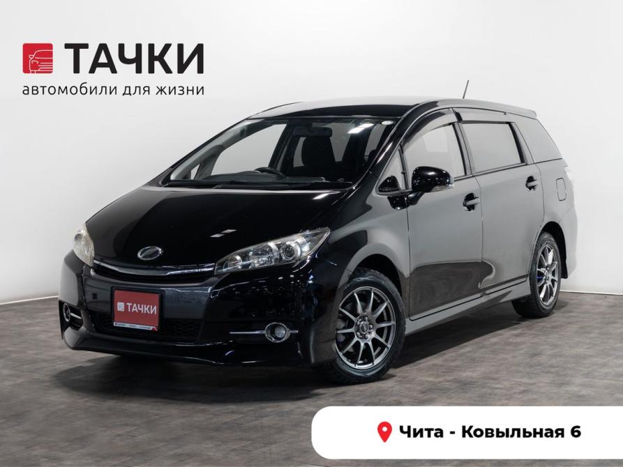 Toyota Wish II Рестайлинг Чита  - изображение 1