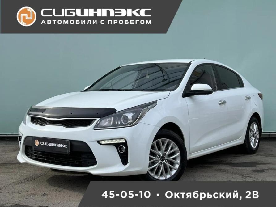 Kia Rio IV Кемерово  - изображение 1