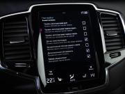 Volvo XC90 II Рестайлинг 1 Санкт-Петербург  - изображение 57