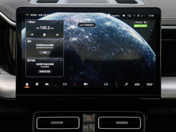 GAC GS8 II с пробегом 2023 года, цена 3 510 000 рублей, 18846 км, внедорожник, Автокод Объявления