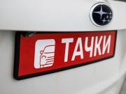 Subaru Forester III Рестайлинг Иркутск  - изображение 59