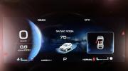 Haval Dargo Смоленск  - изображение 35