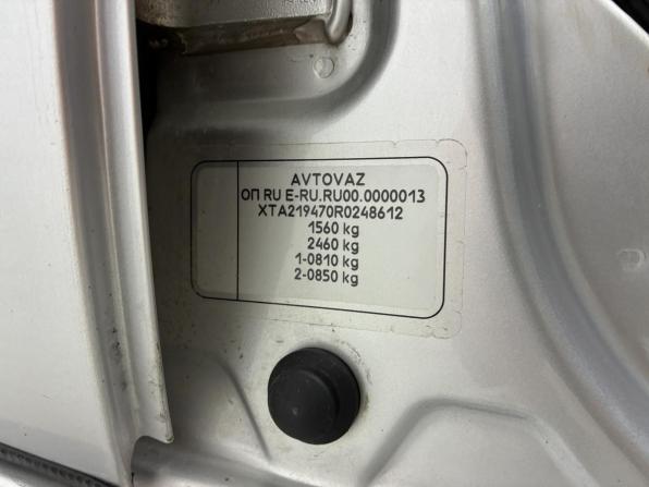 Lada (ВАЗ) Granta I Рестайлинг с пробегом 2023 года, цена 895 000 рублей, 38000 км, универсал, Автокод Объявления