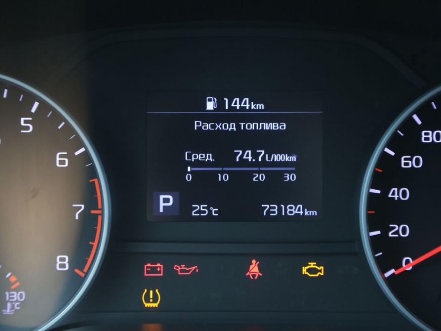 Kia Sportage IV Рестайлинг Иваново  - изображение 34