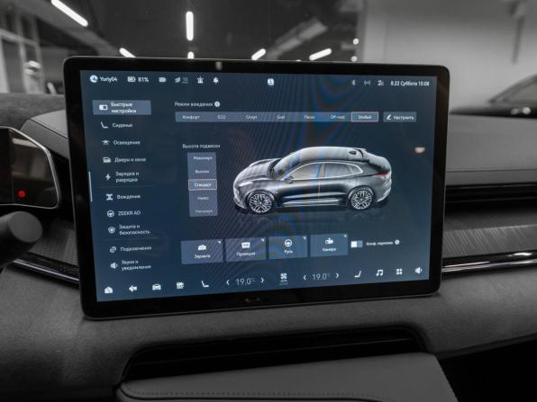 Zeekr 001 I с пробегом 2023 года, цена 5 840 000 рублей, 30867 км, хэтчбек, Автокод Объявления