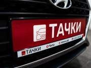 Hyundai Solaris II Чита  - изображение 36