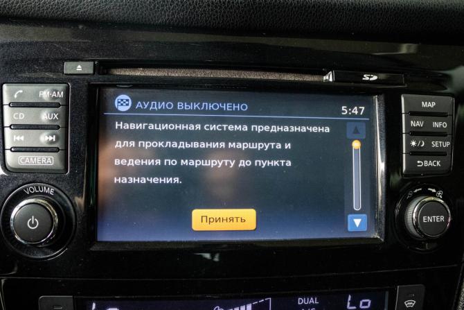 Nissan Qashqai II с пробегом 2014 года, цена 1 375 000 рублей, 140049 км, внедорожник, Автокод Объявления