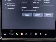 Tesla Model S I Рестайлинг Тюмень  - изображение 55