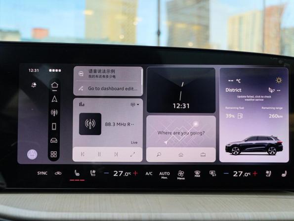 Audi Q5 III (GU) с пробегом 2026 года, цена 6 370 000 рублей, 2546 км, внедорожник, Автокод Объявления