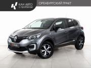 Renault Kaptur I Казань  - изображение 16