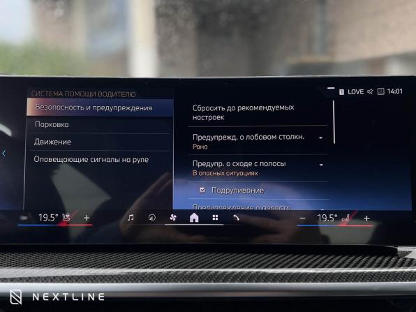 Новый BMW X6 III (G06) Рестайлинг 2025 года, цена 15 990 000 рублей, внедорожник, Автокод Объявления