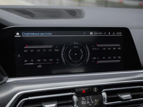 BMW X5 IV (G05/G18) с пробегом 2020 года, цена 5 699 000 рублей, 154084 км, внедорожник, Автокод Объявления