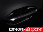 JETOUR T2 Москва  - изображение 51