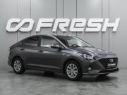 Hyundai Solaris II Рестайлинг Воронеж  - изображение 20