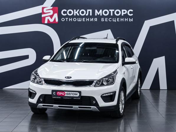 Kia Rio IV с пробегом 2020 года, цена 1 619 900 рублей, 51000 км, хэтчбек, Автокод Объявления