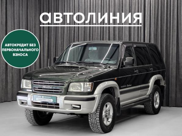 Isuzu Trooper II с пробегом 2001 года, цена 950 000 рублей, 320000 км, внедорожник, Автокод Объявления