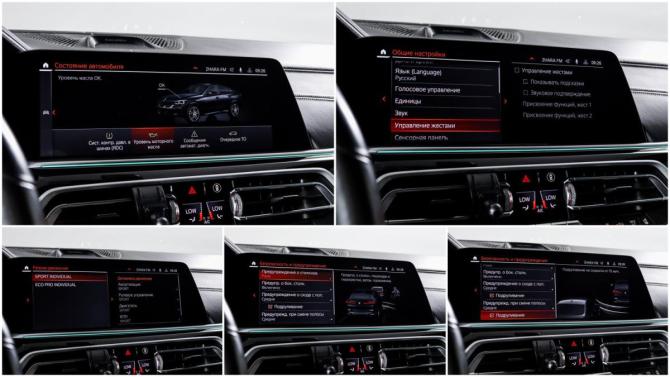 BMW X6 III (G06) с пробегом 2021 года, цена 9 200 000 рублей, 70000 км, внедорожник, Автокод Объявления
