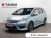 Honda Fit Shuttle I Чита  - изображение 24