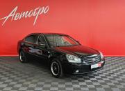 Kia Magentis II Вологда  - изображение 25